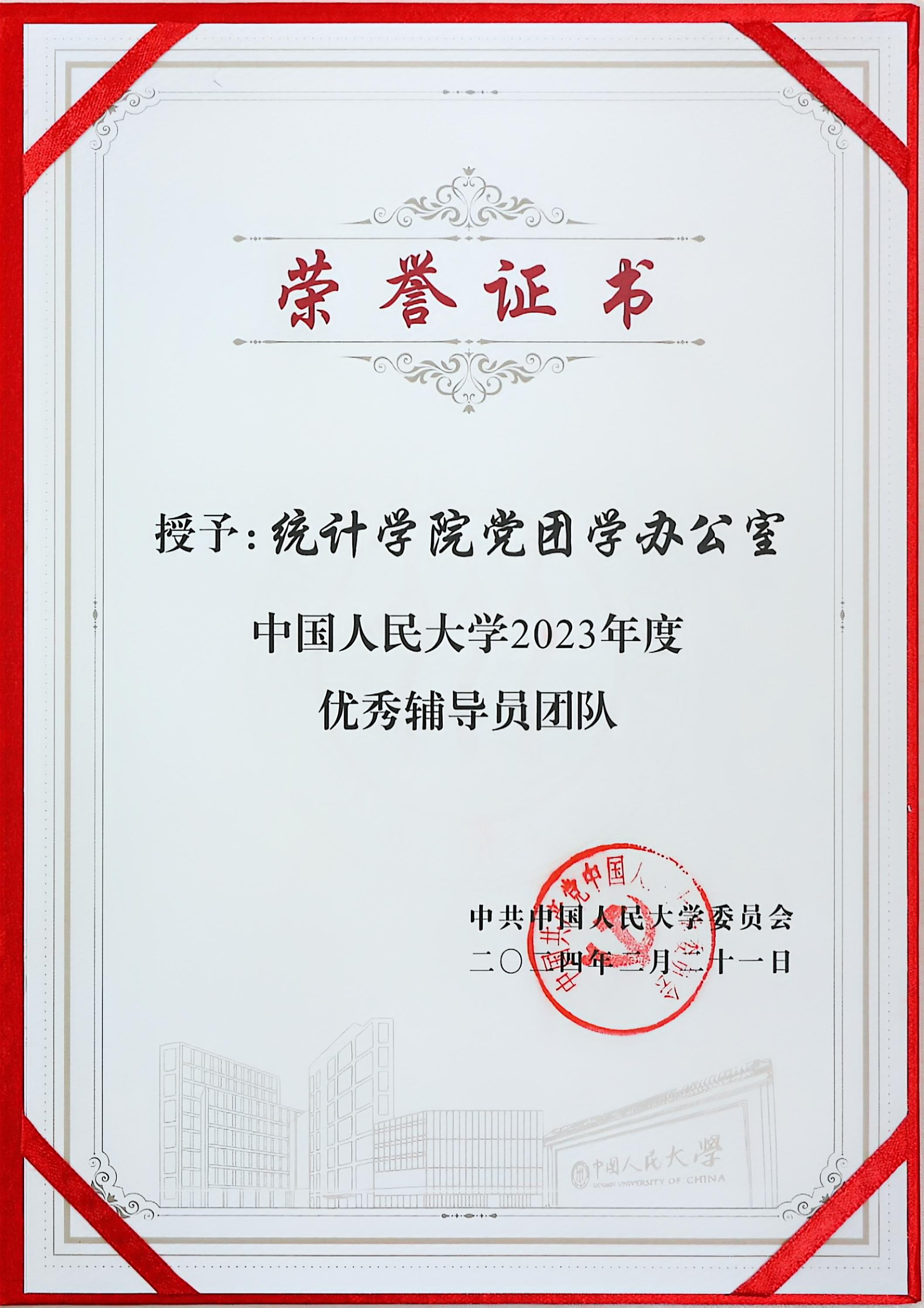 幸运飞艇