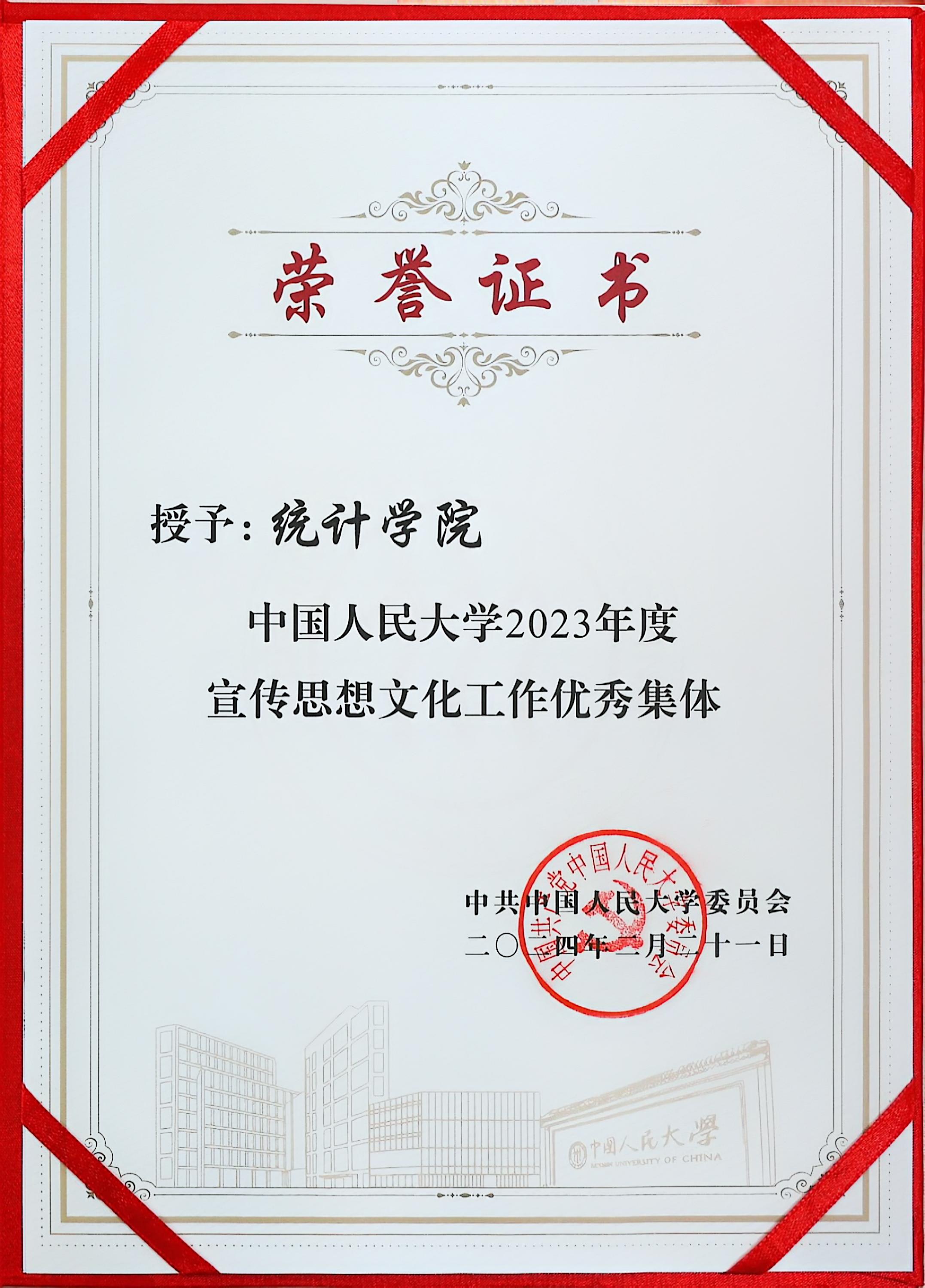 幸运飞艇