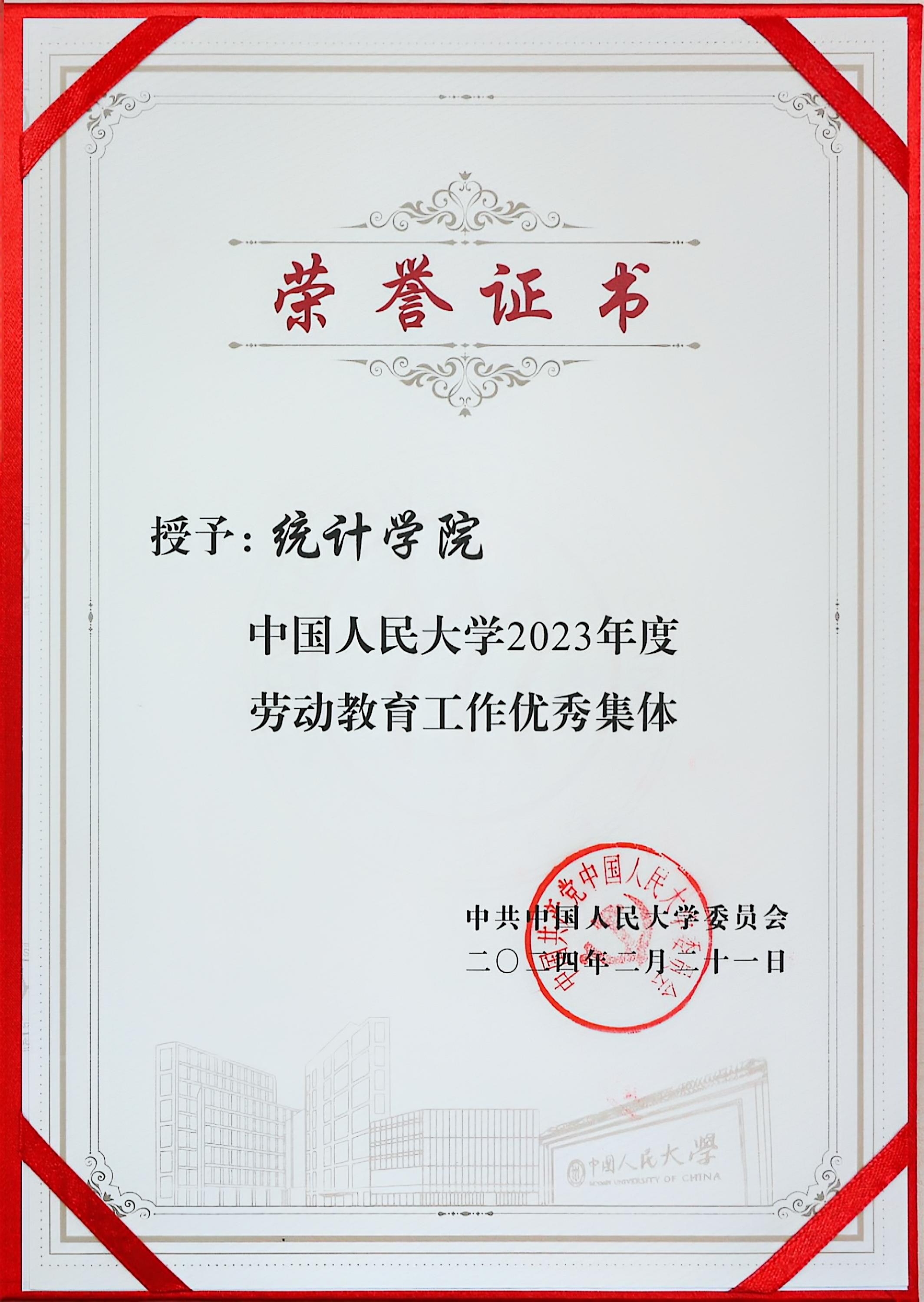 幸运飞艇