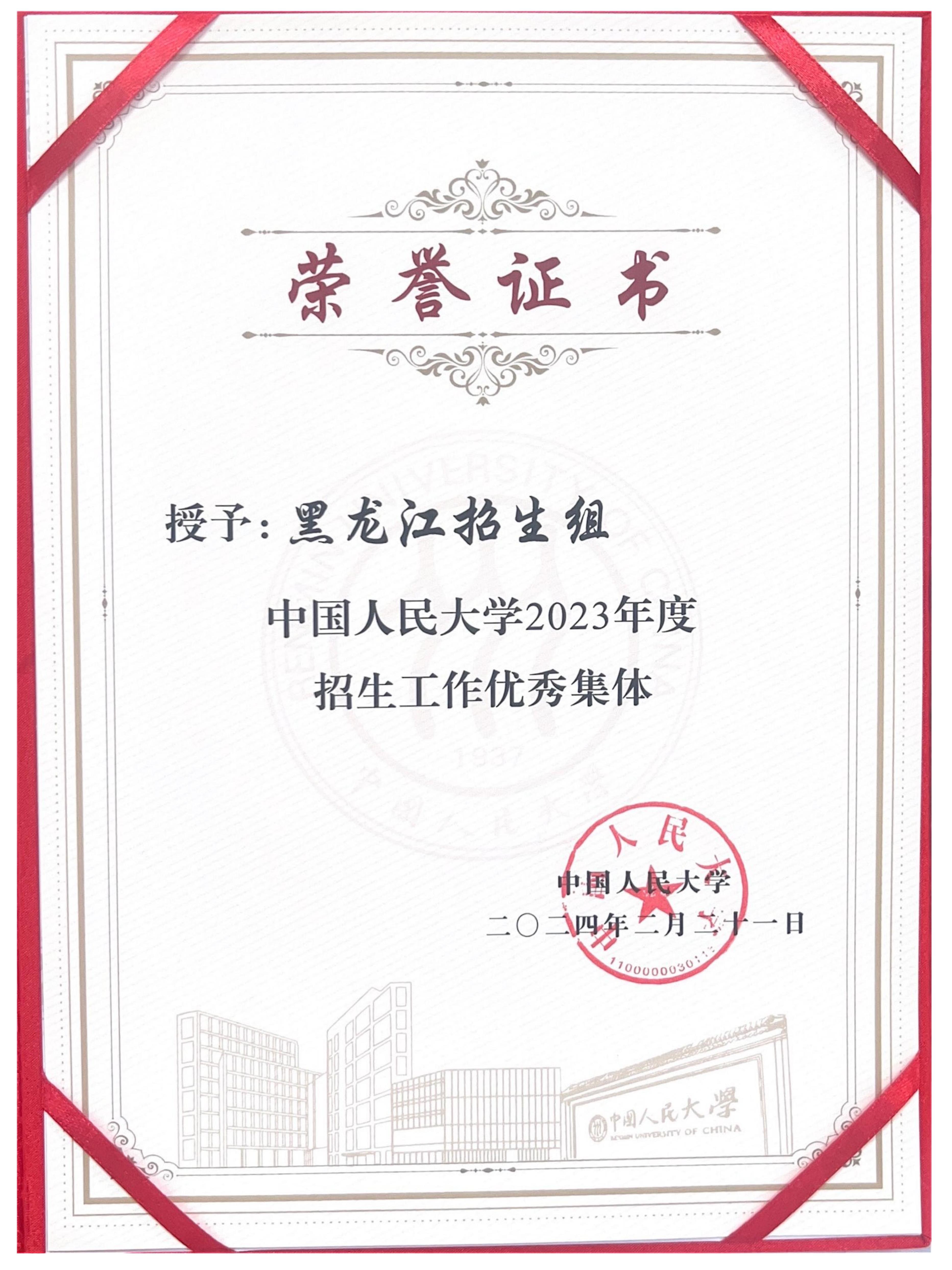 幸运飞艇