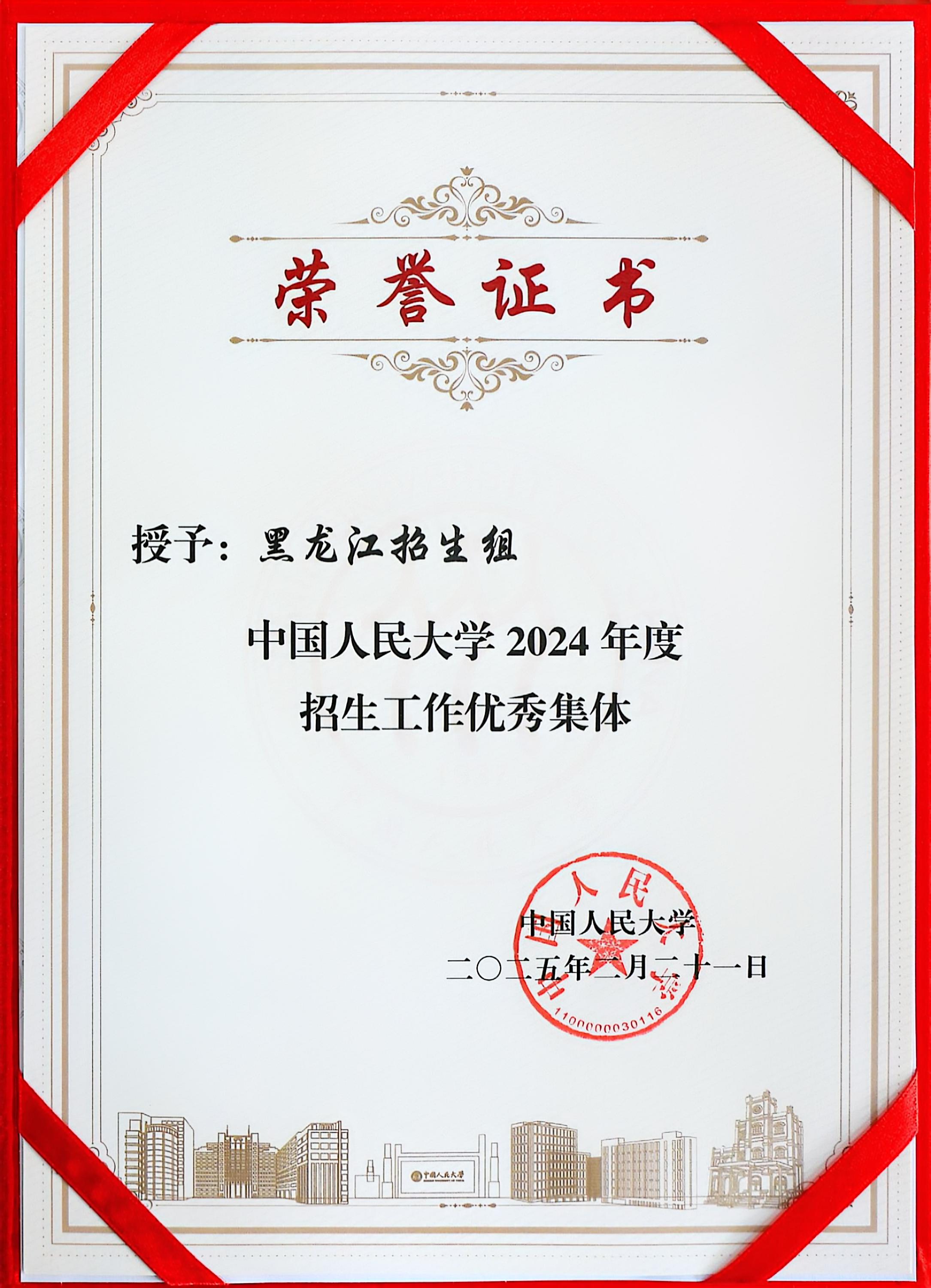 幸运飞艇