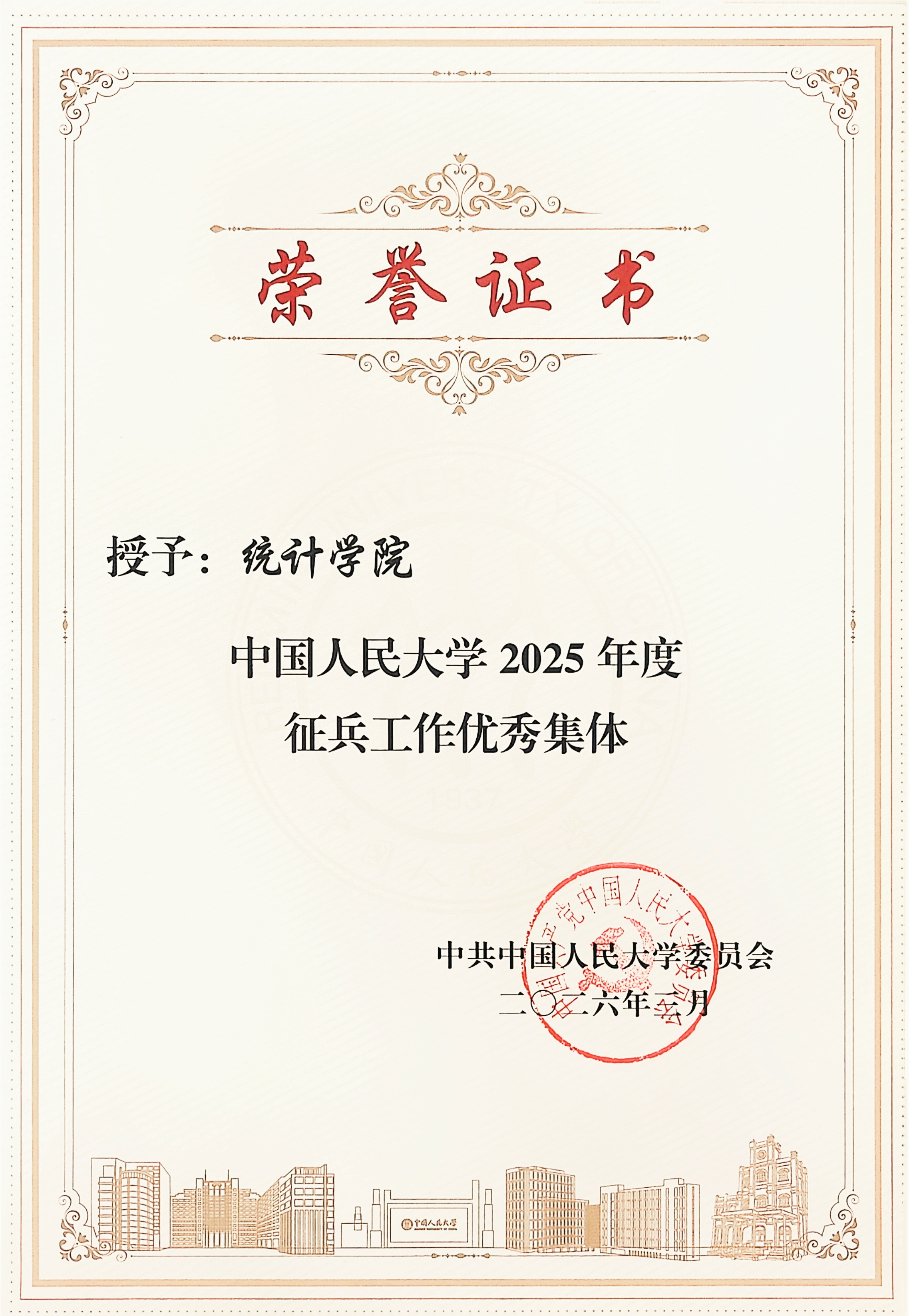 幸运飞艇