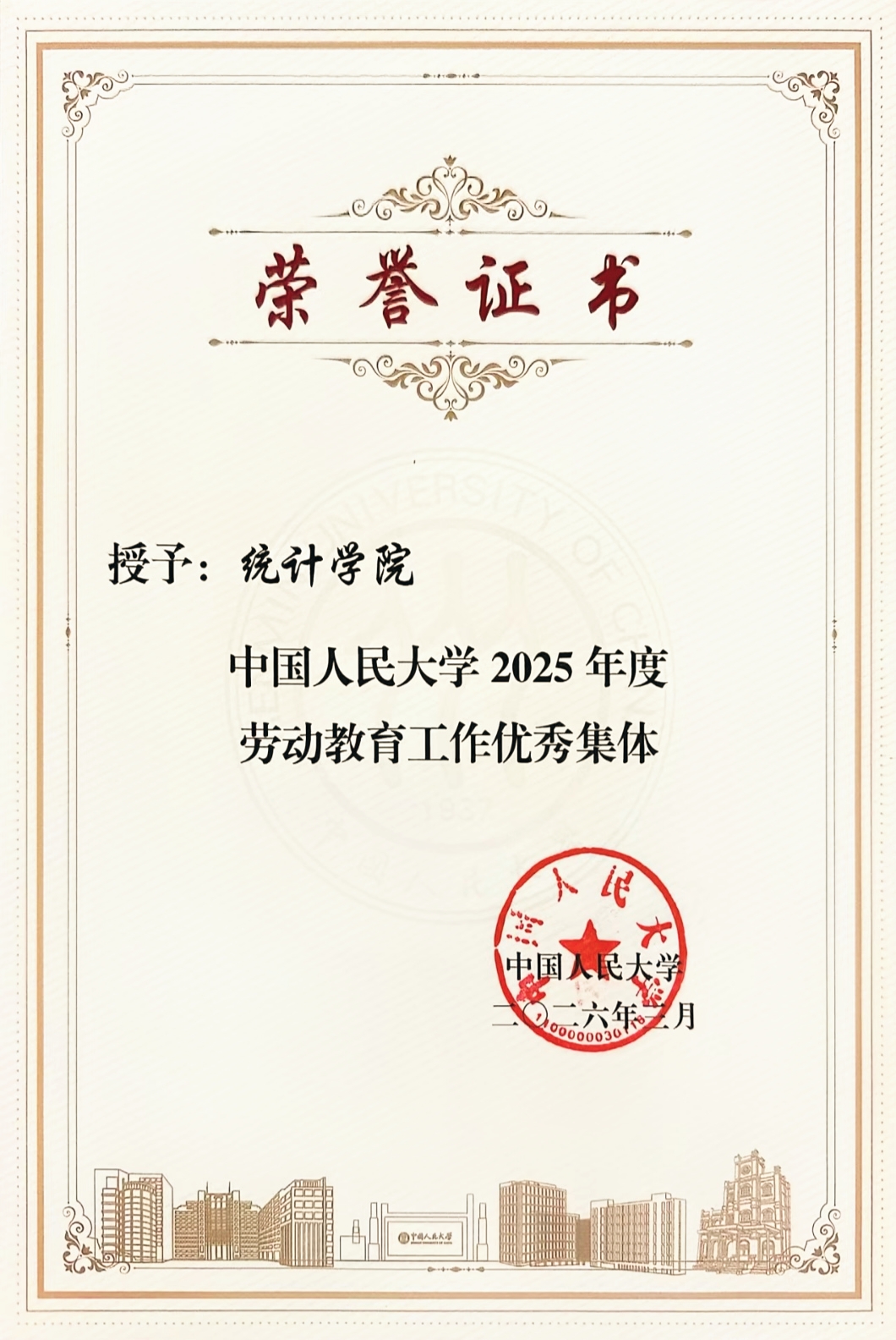 幸运飞艇