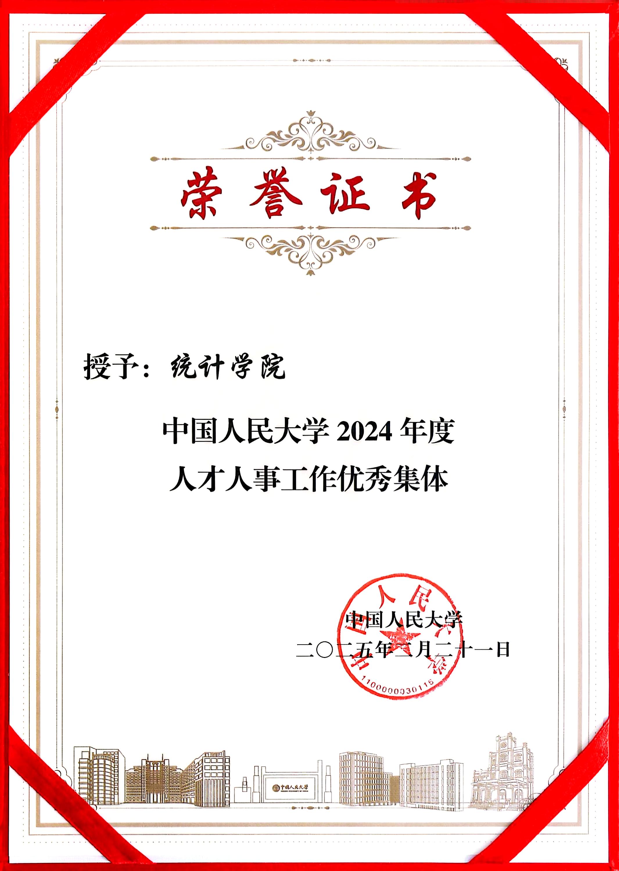 幸运飞艇
