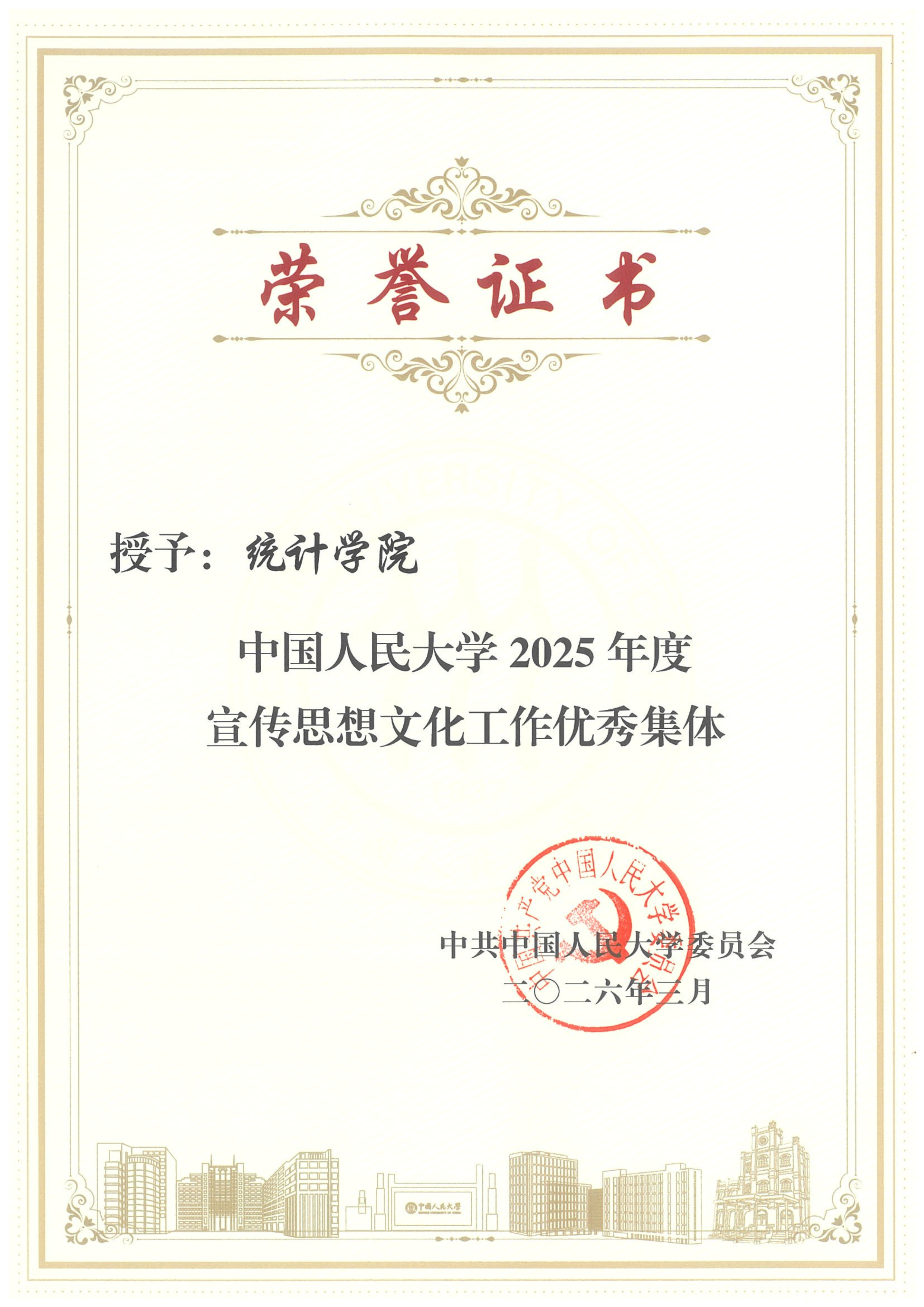 幸运飞艇
