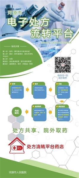 微信图片_20190125121304.jpg