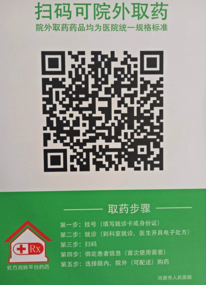 微信图片_20190125121312.jpg