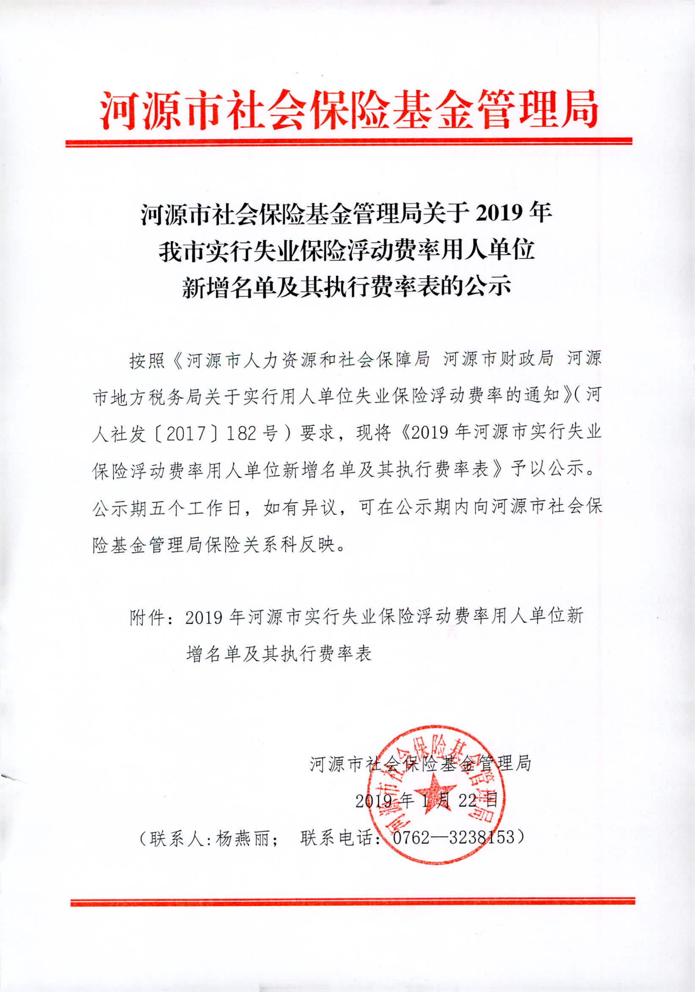 D:lenovoDesktopu7f51页_00.jpg