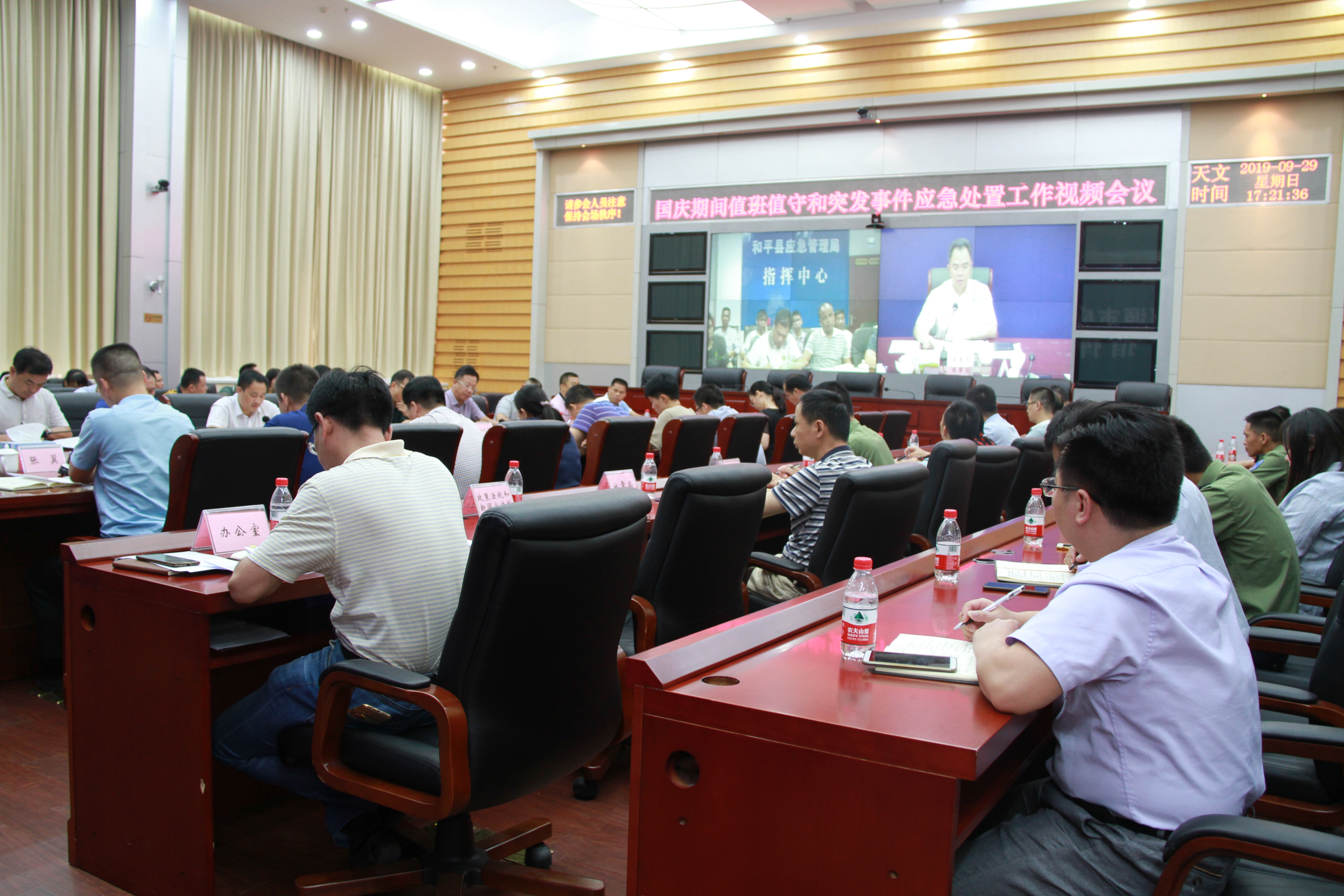微信图片_20191012153429.jpg