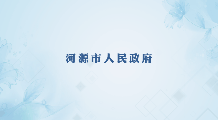 2025年7月2日 幸运飞艇
新闻联播