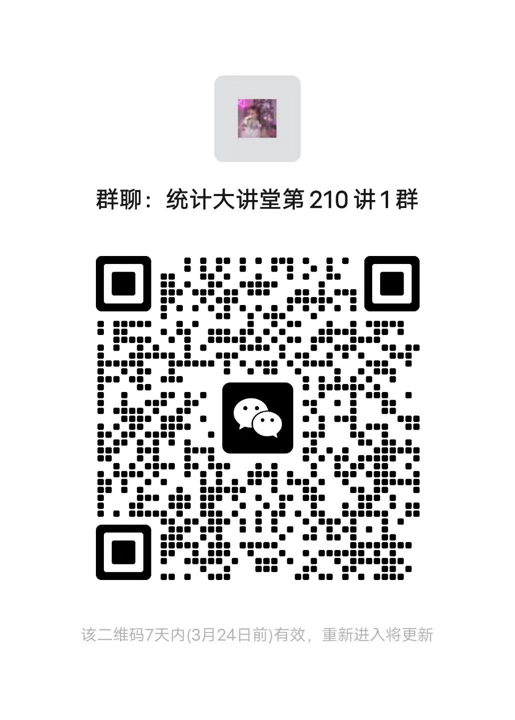 幸运飞艇