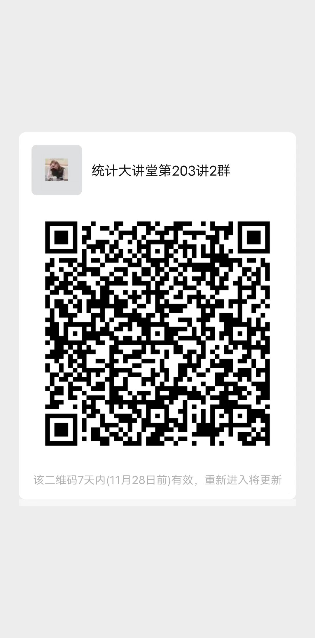 幸运飞艇