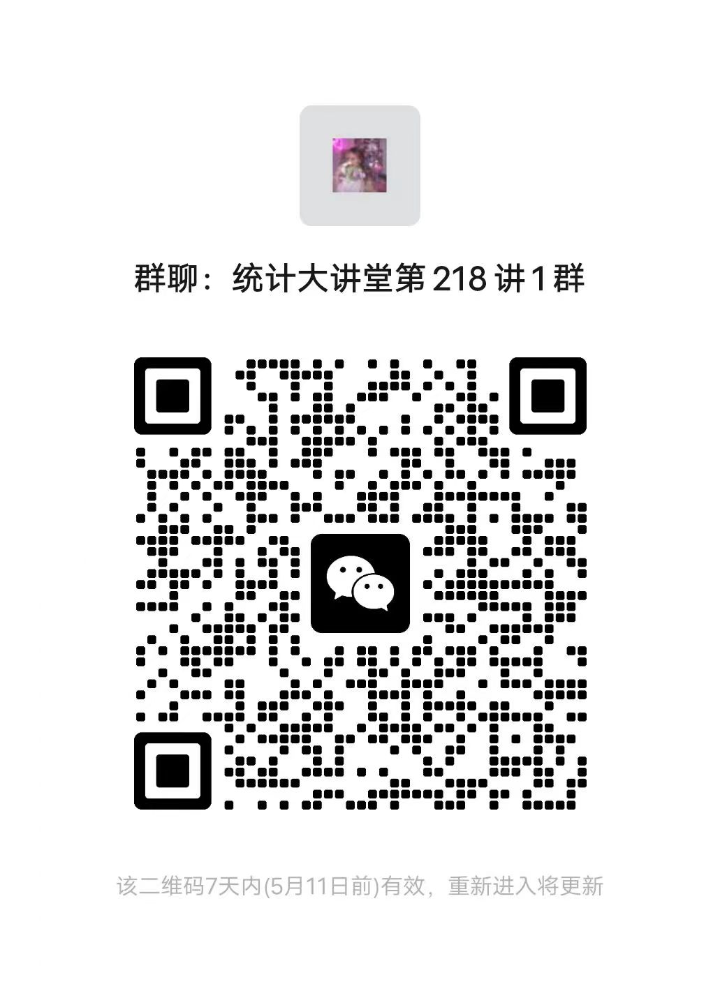 幸运飞艇