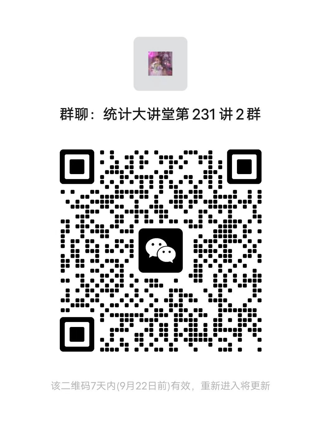 幸运飞艇