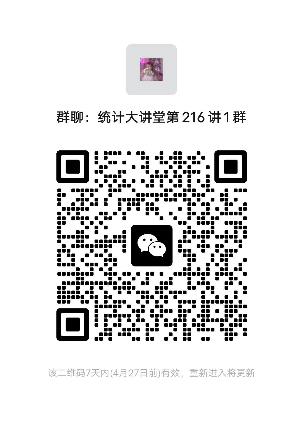 幸运飞艇