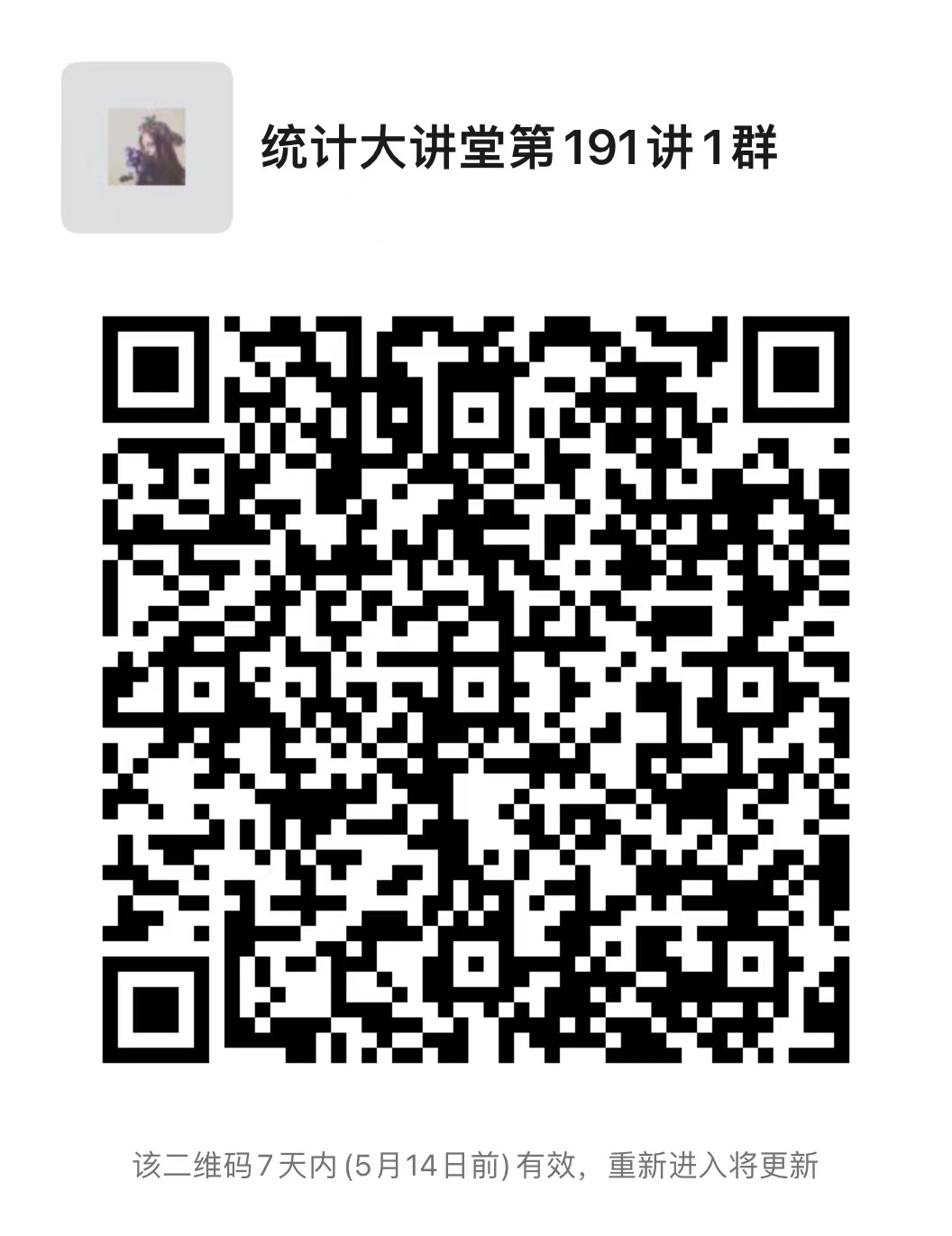 幸运飞艇