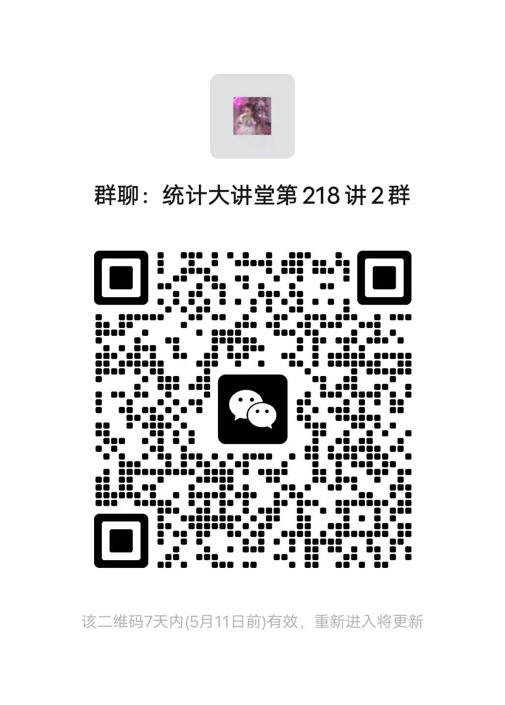 幸运飞艇