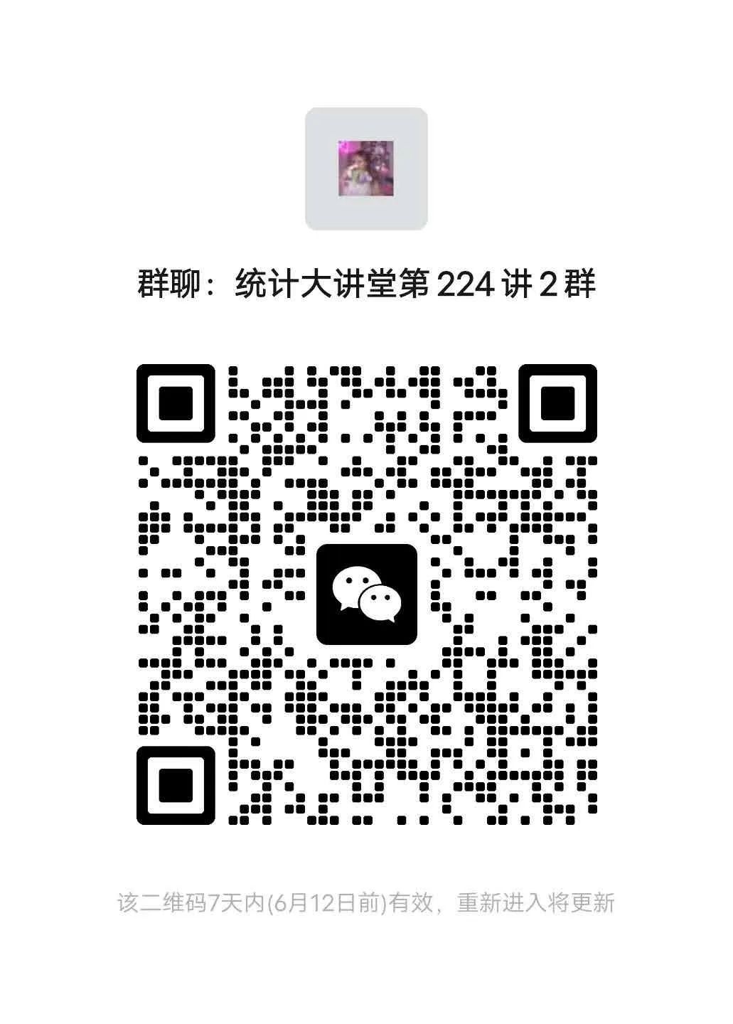 幸运飞艇