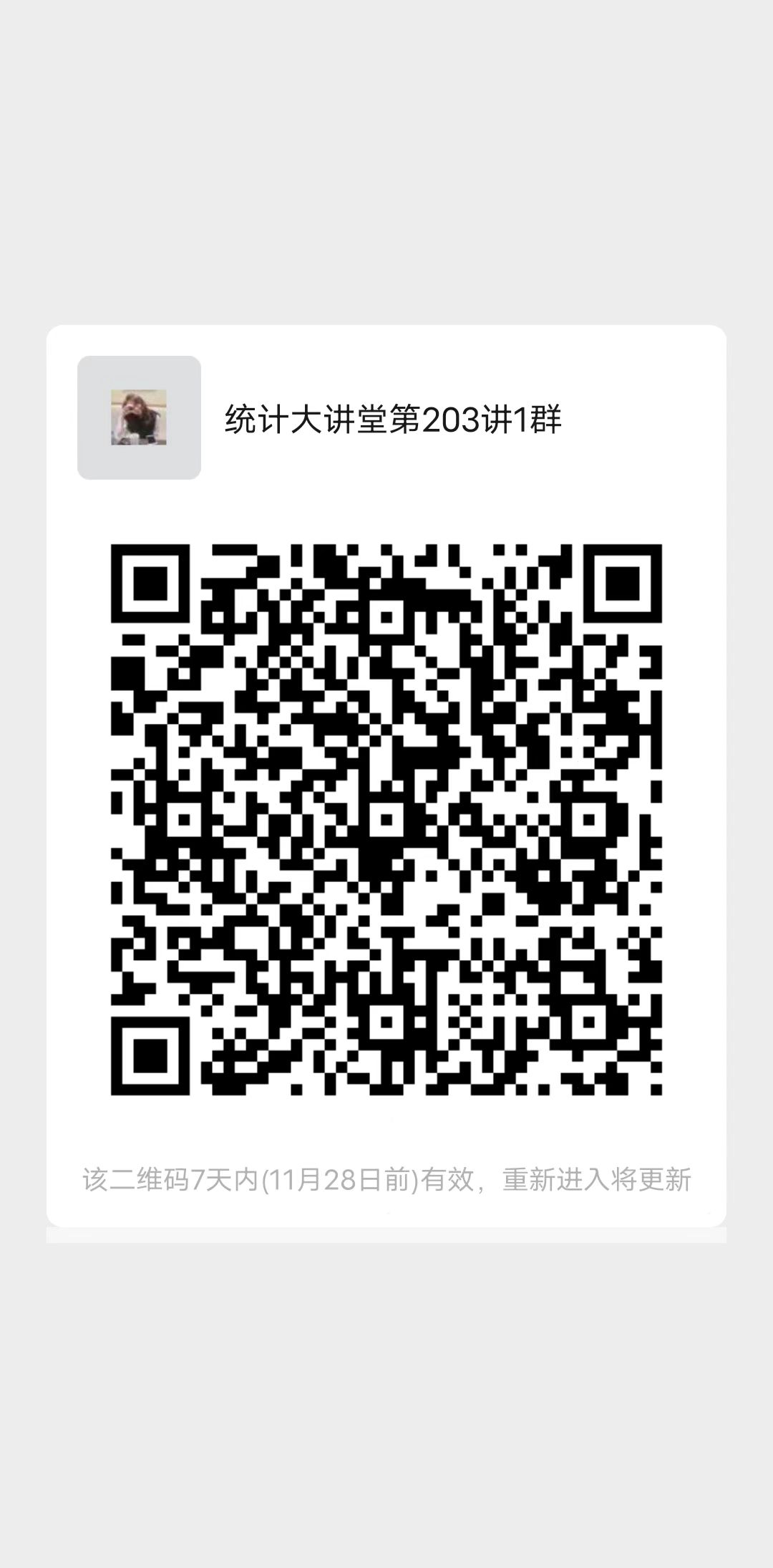 幸运飞艇