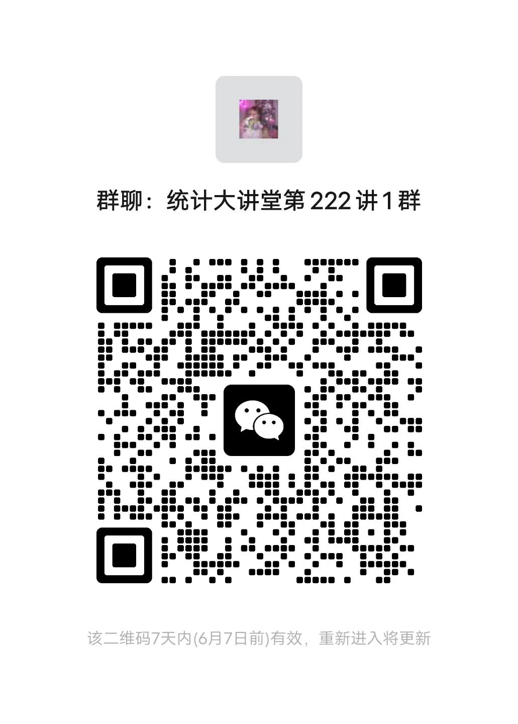 幸运飞艇