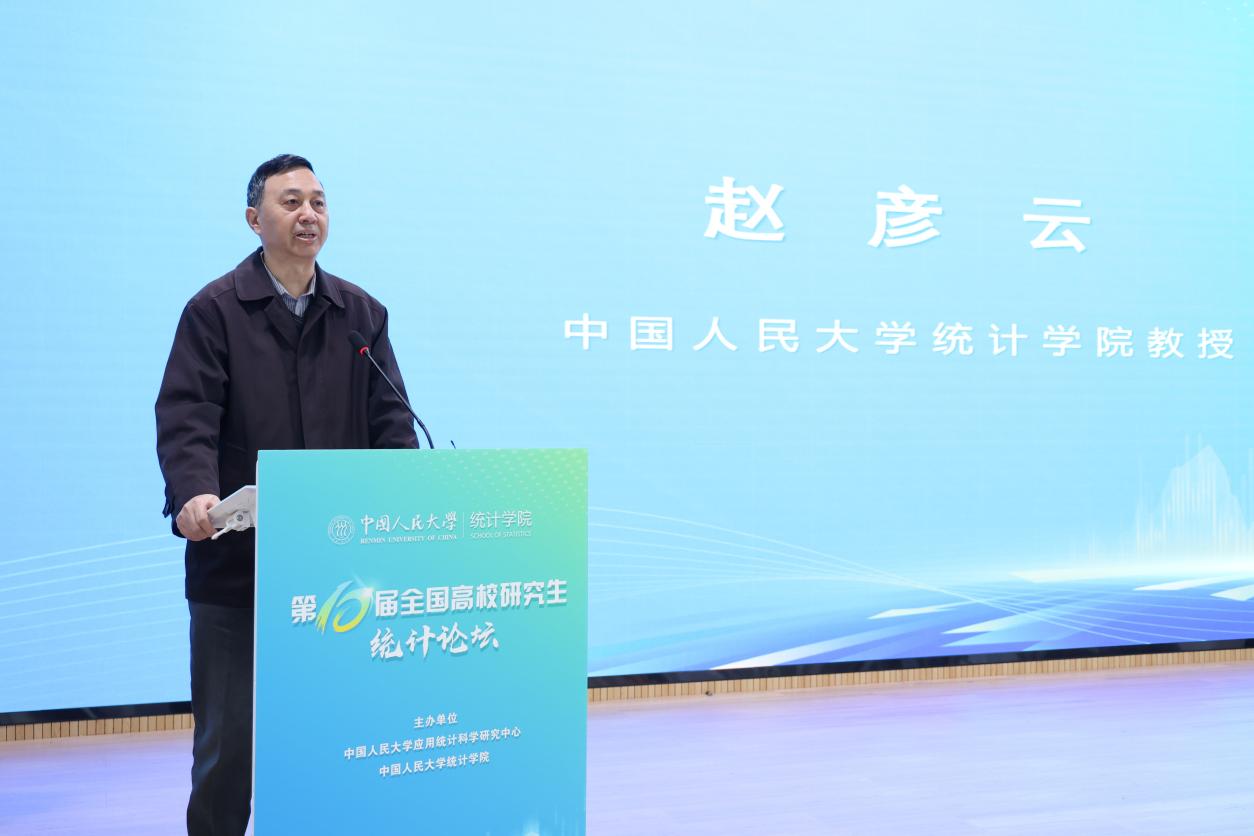 幸运飞艇