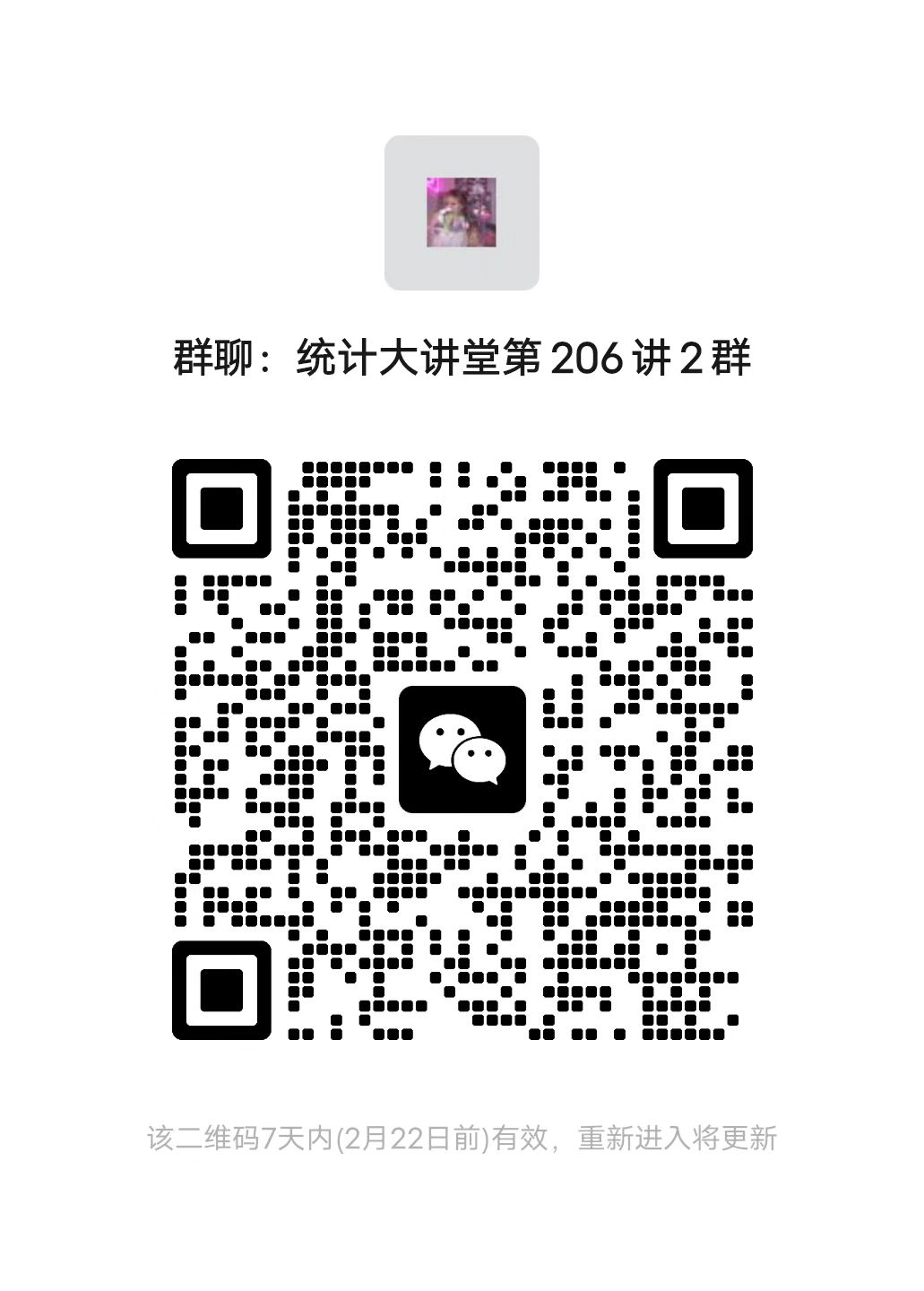 幸运飞艇