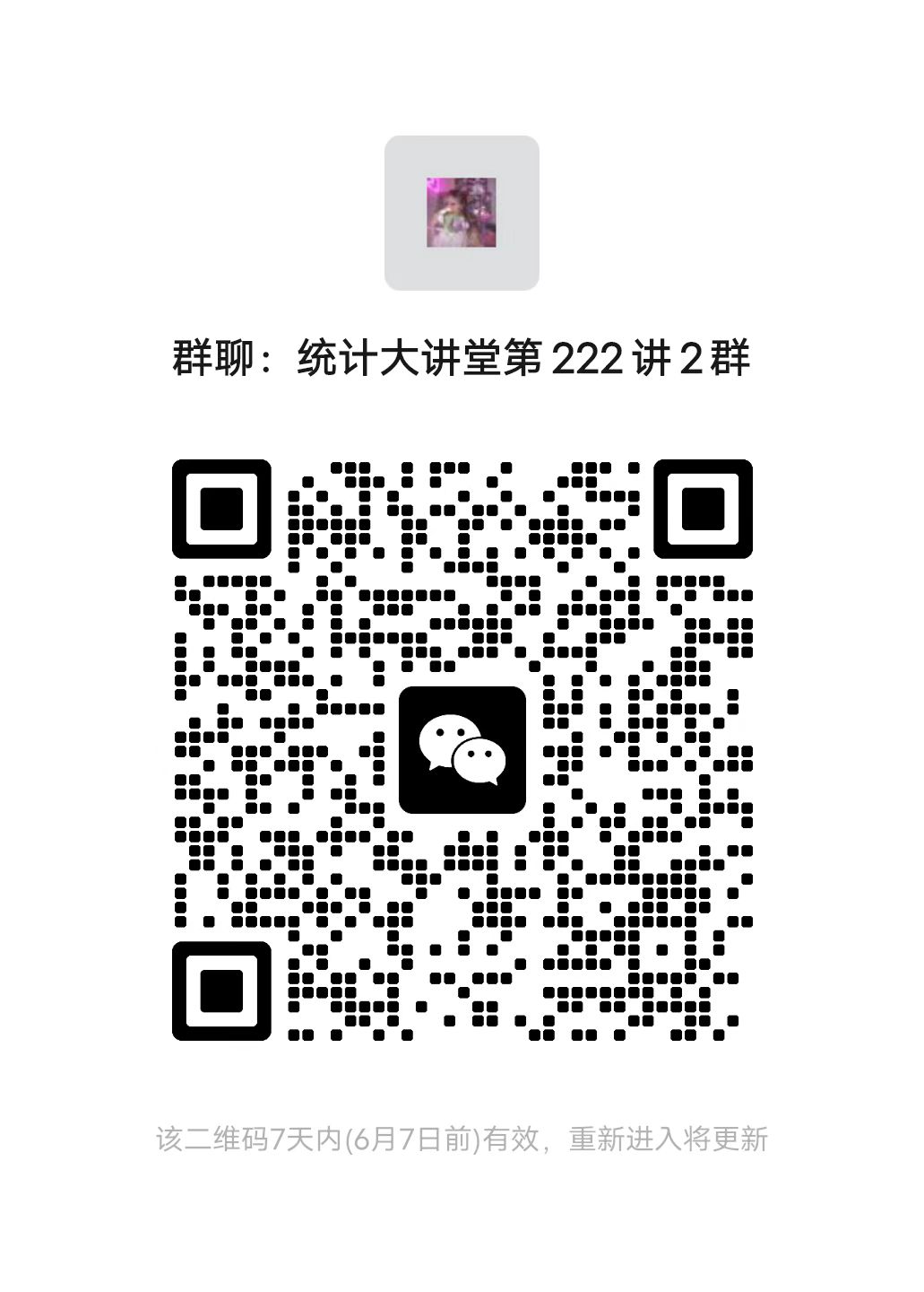 幸运飞艇