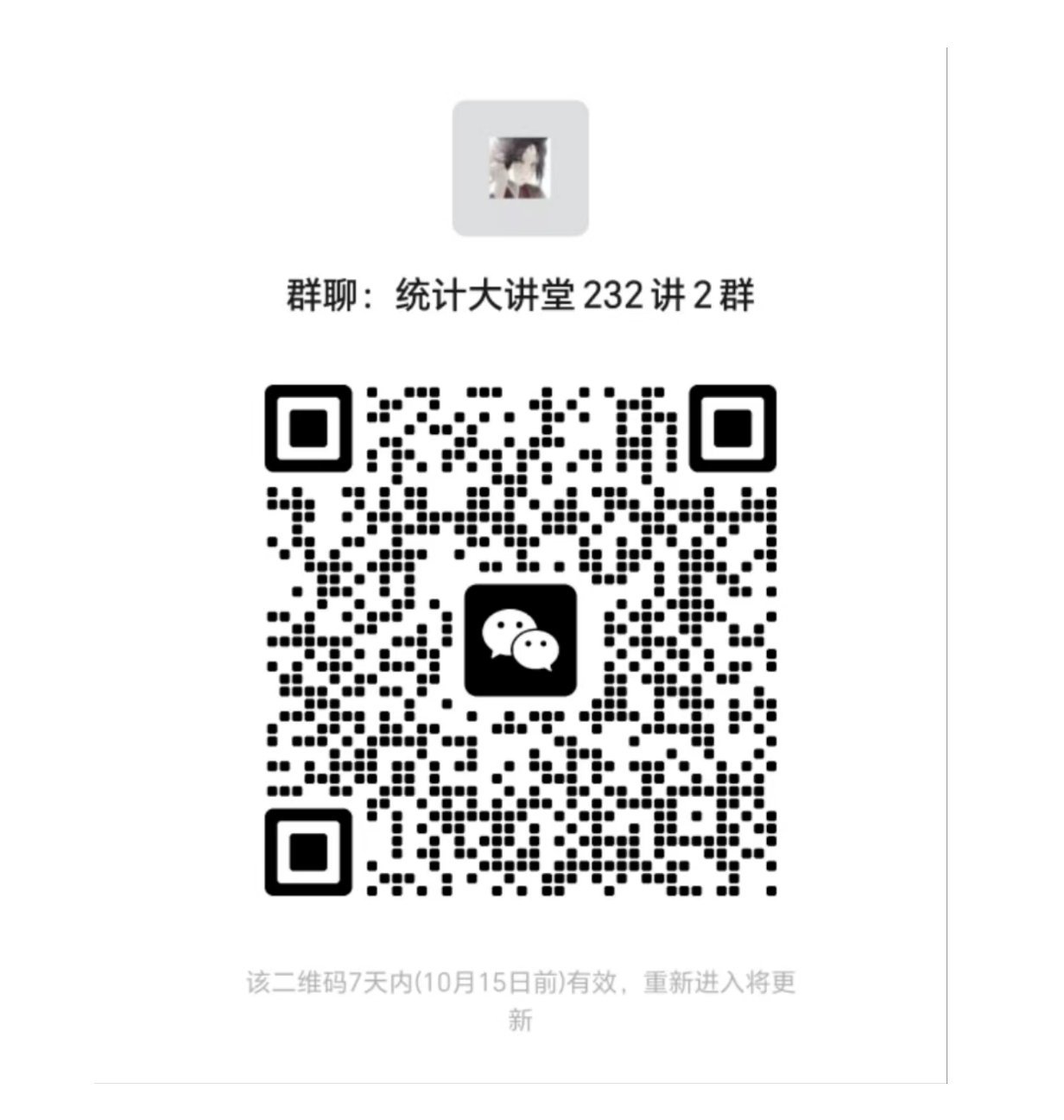 幸运飞艇