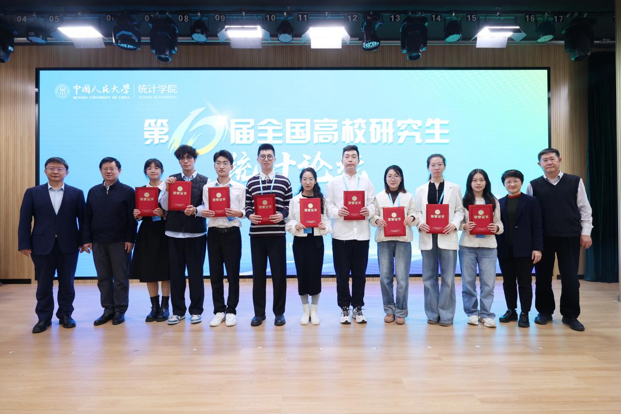 幸运飞艇