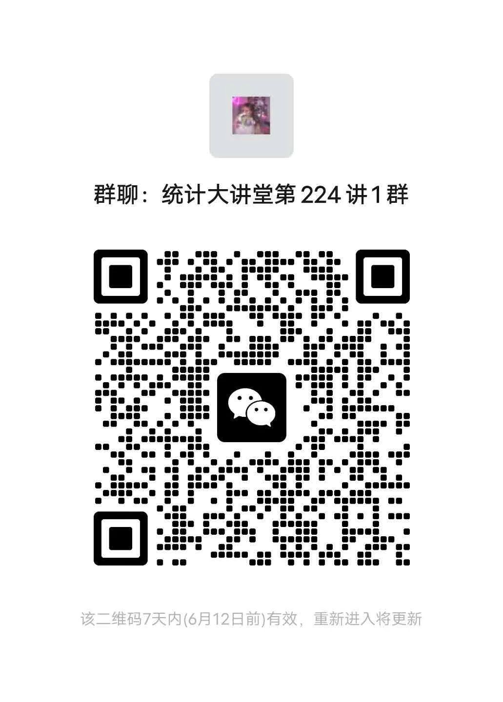 幸运飞艇