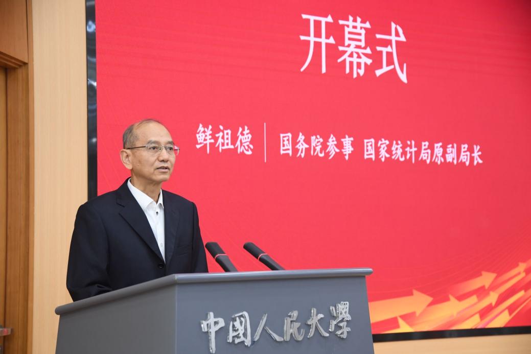 幸运飞艇