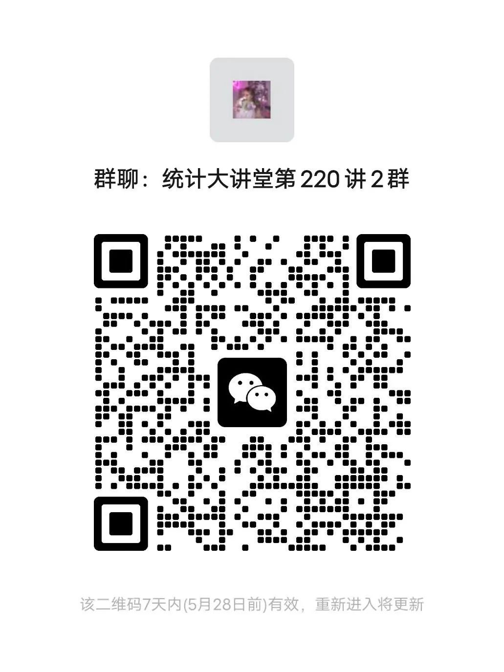 幸运飞艇