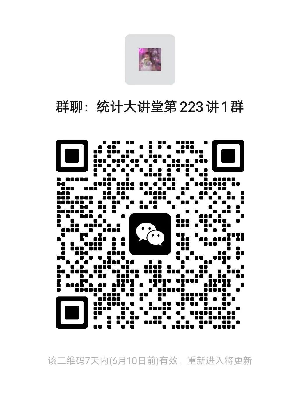 幸运飞艇