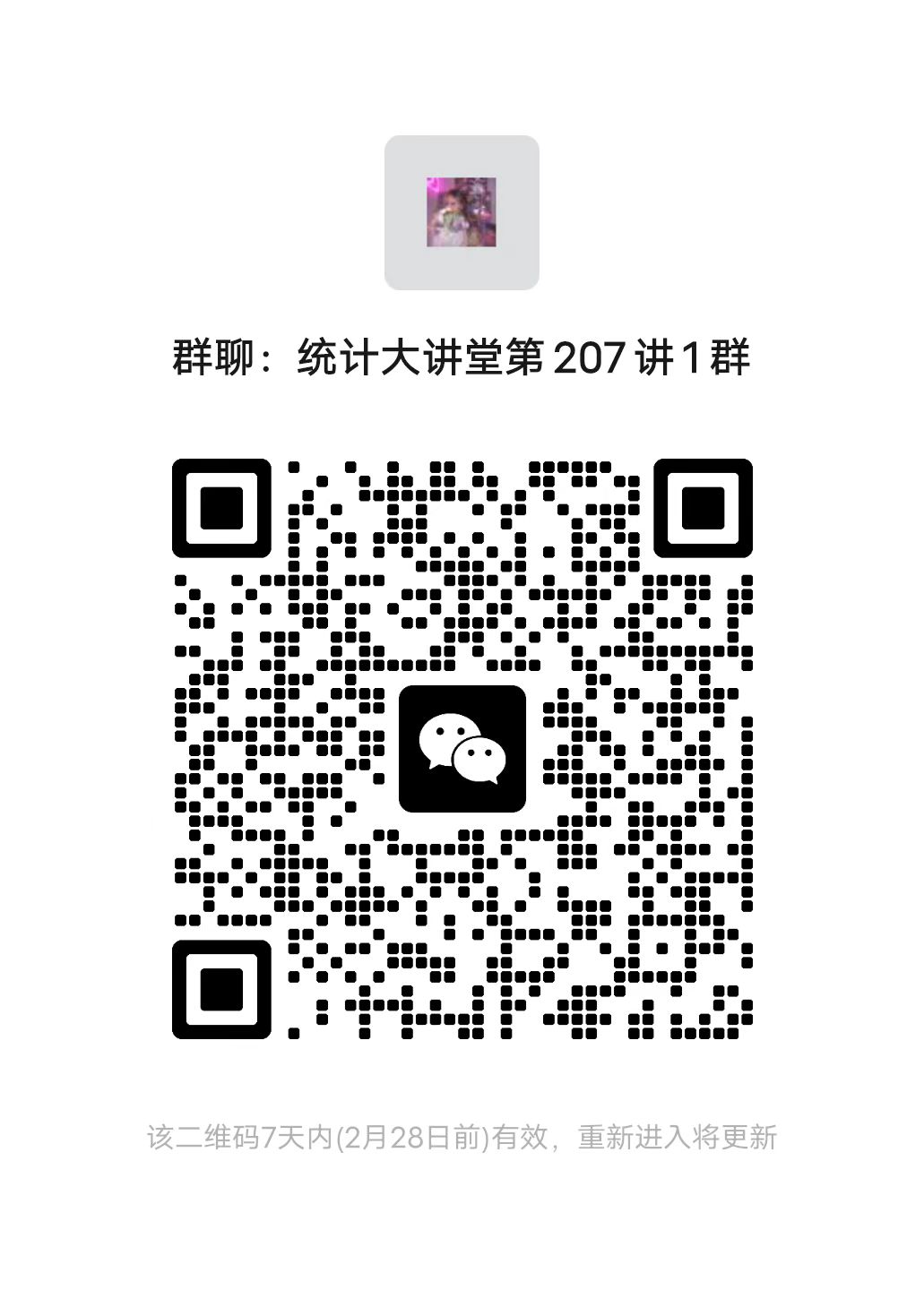 幸运飞艇