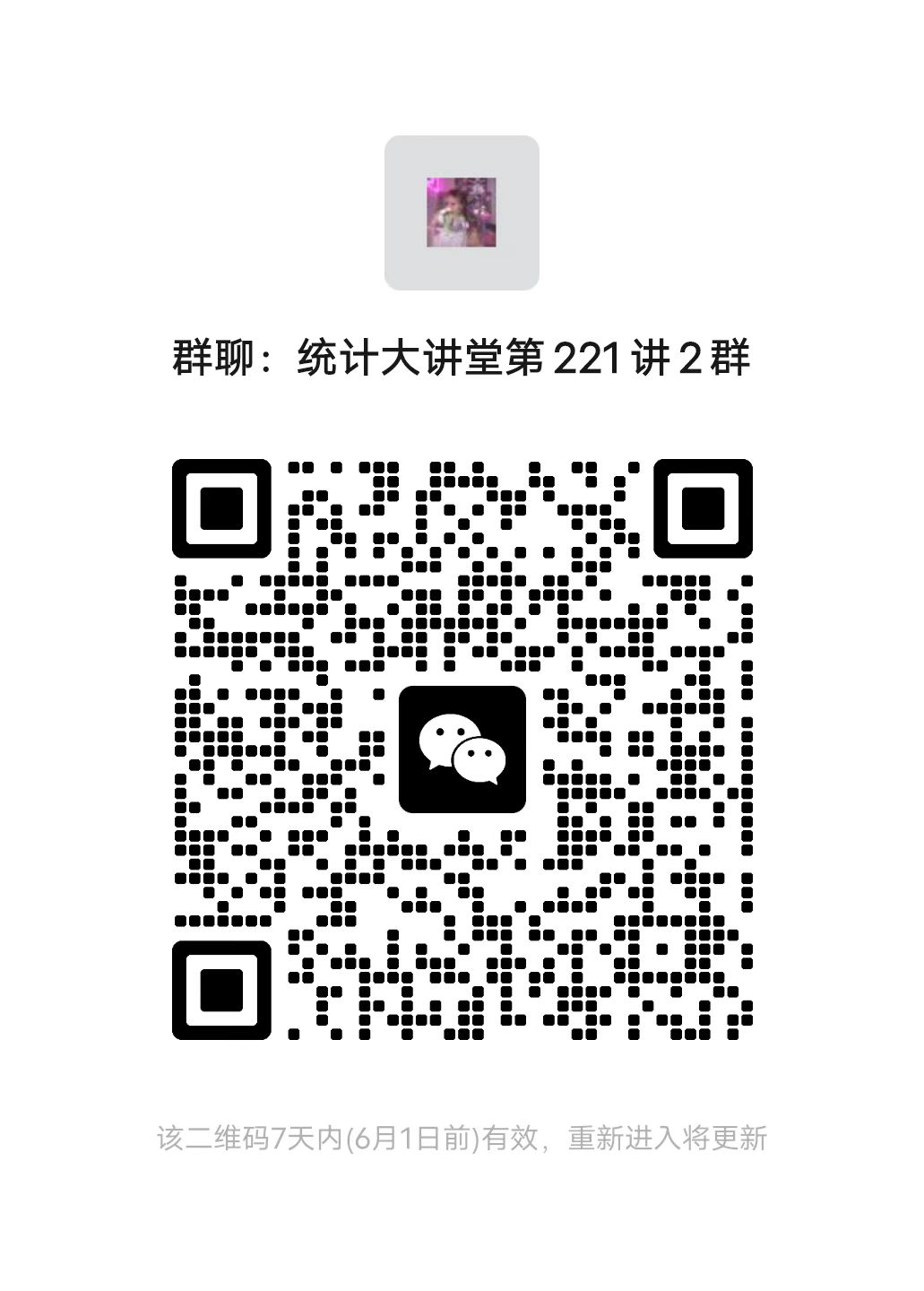 幸运飞艇