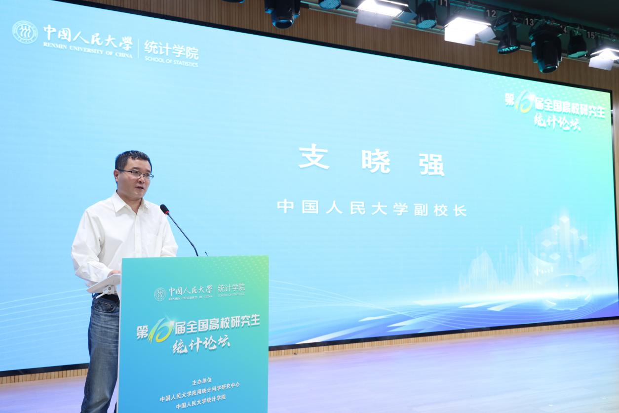 幸运飞艇