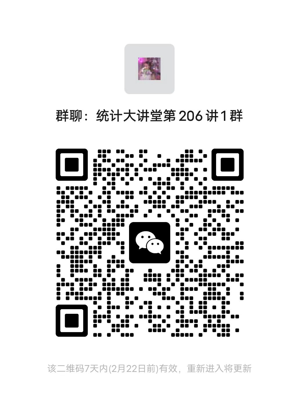 幸运飞艇