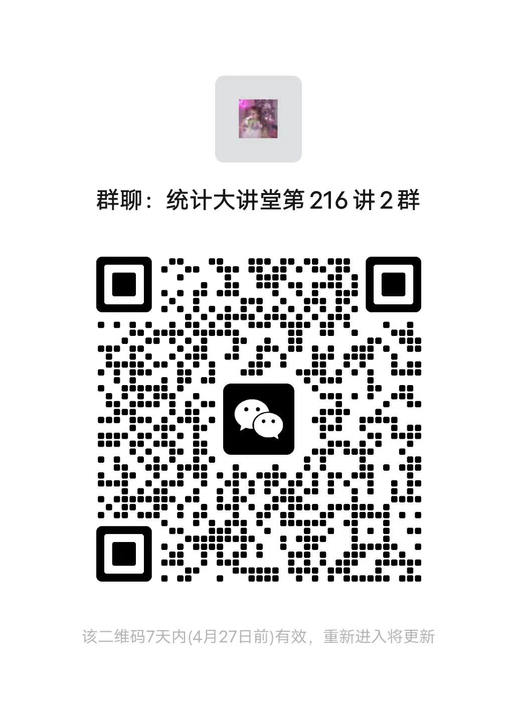 幸运飞艇
