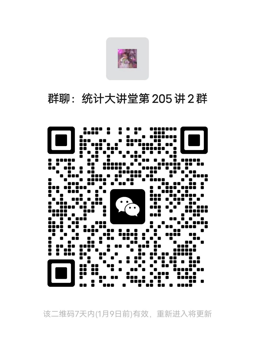 幸运飞艇