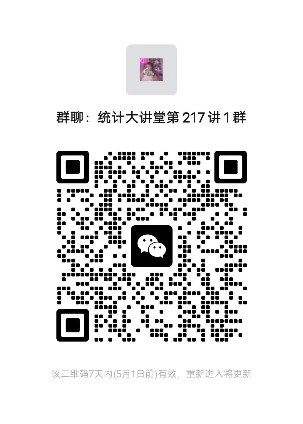 幸运飞艇