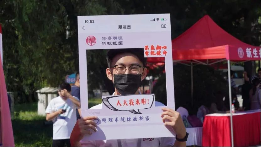幸运飞艇