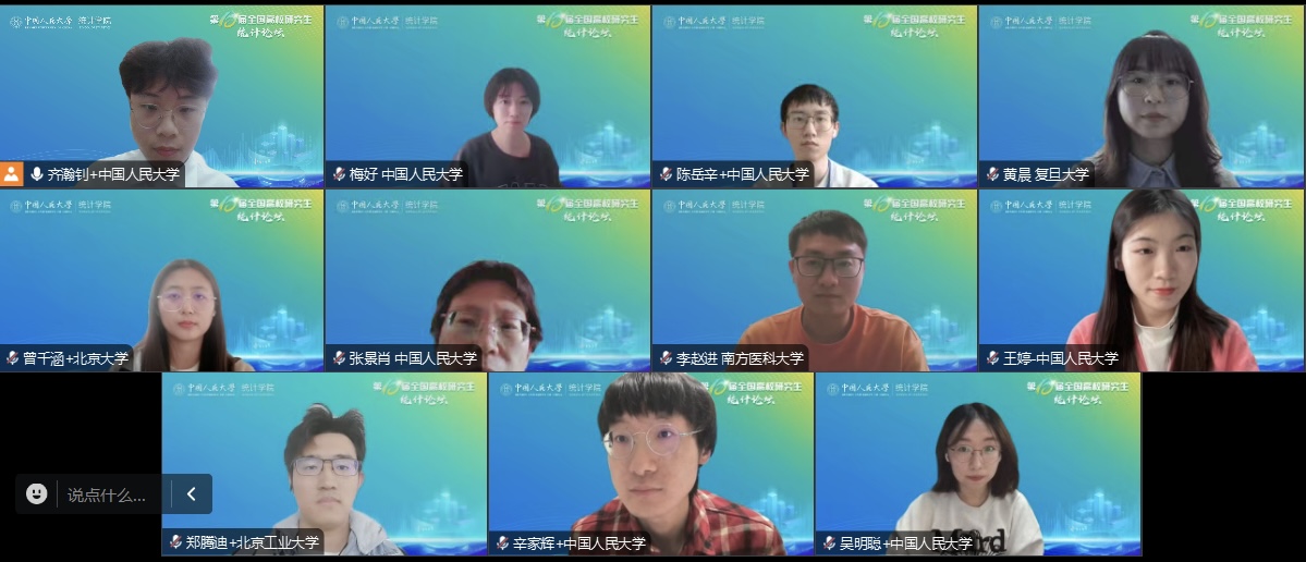 幸运飞艇