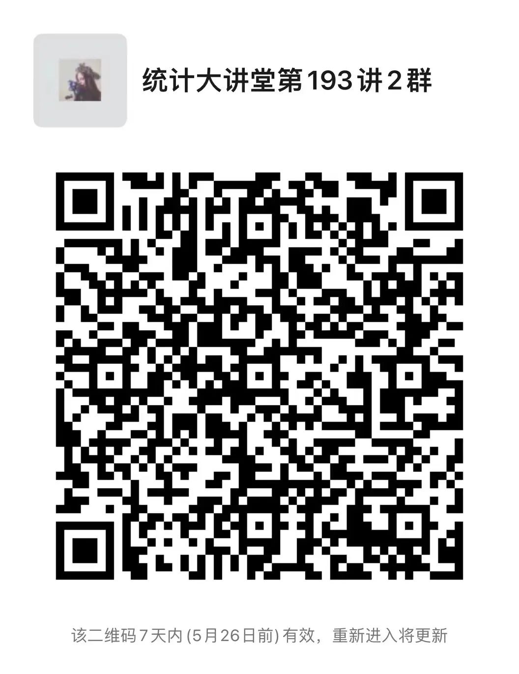 幸运飞艇