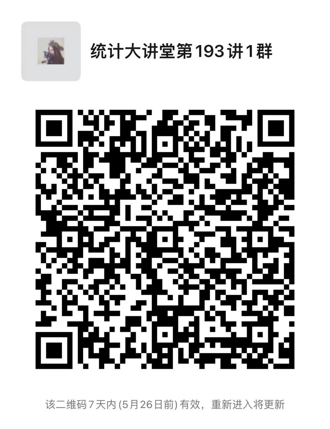 幸运飞艇