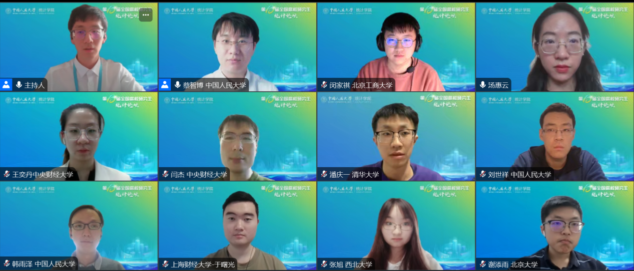幸运飞艇