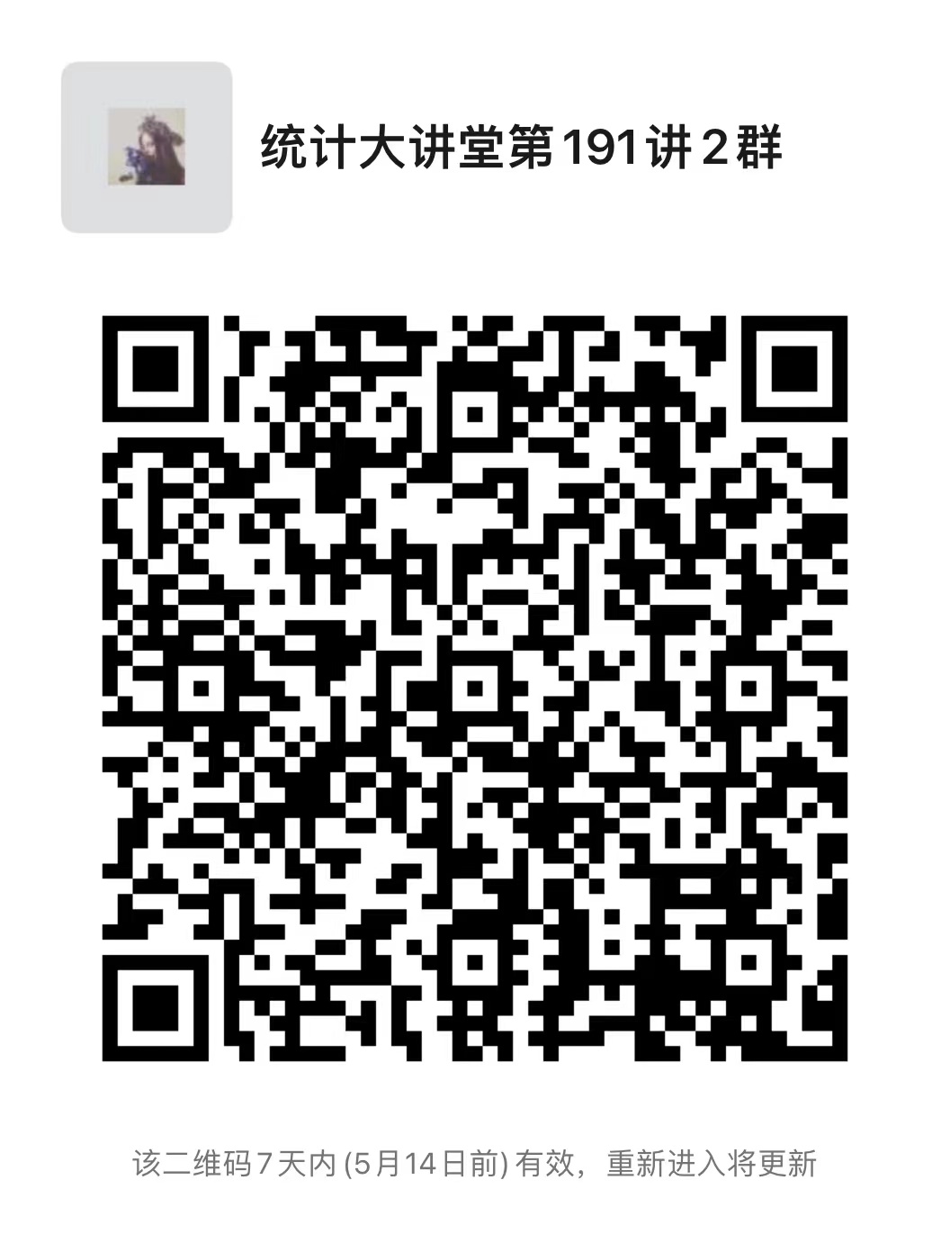 幸运飞艇
