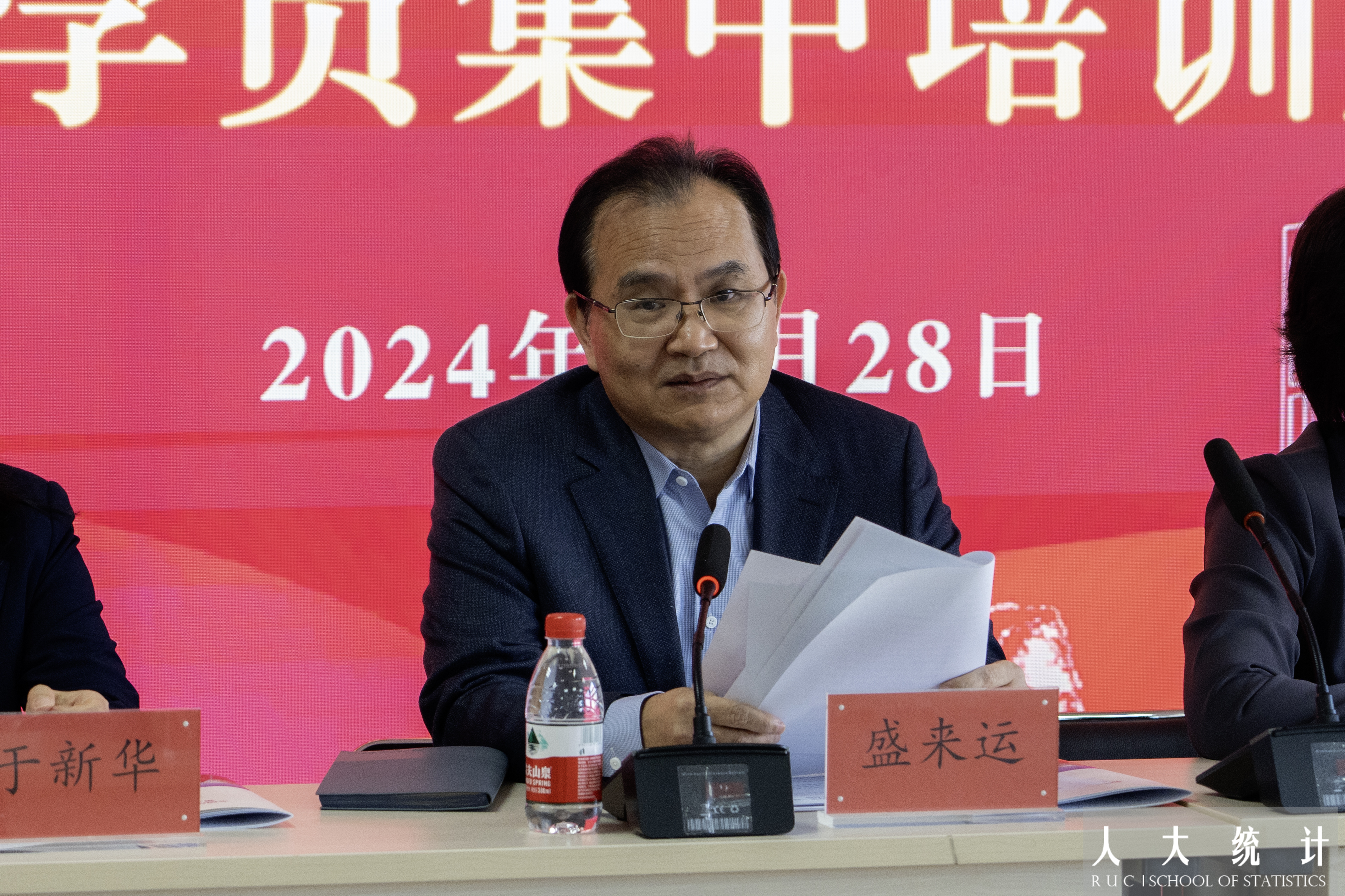 幸运飞艇