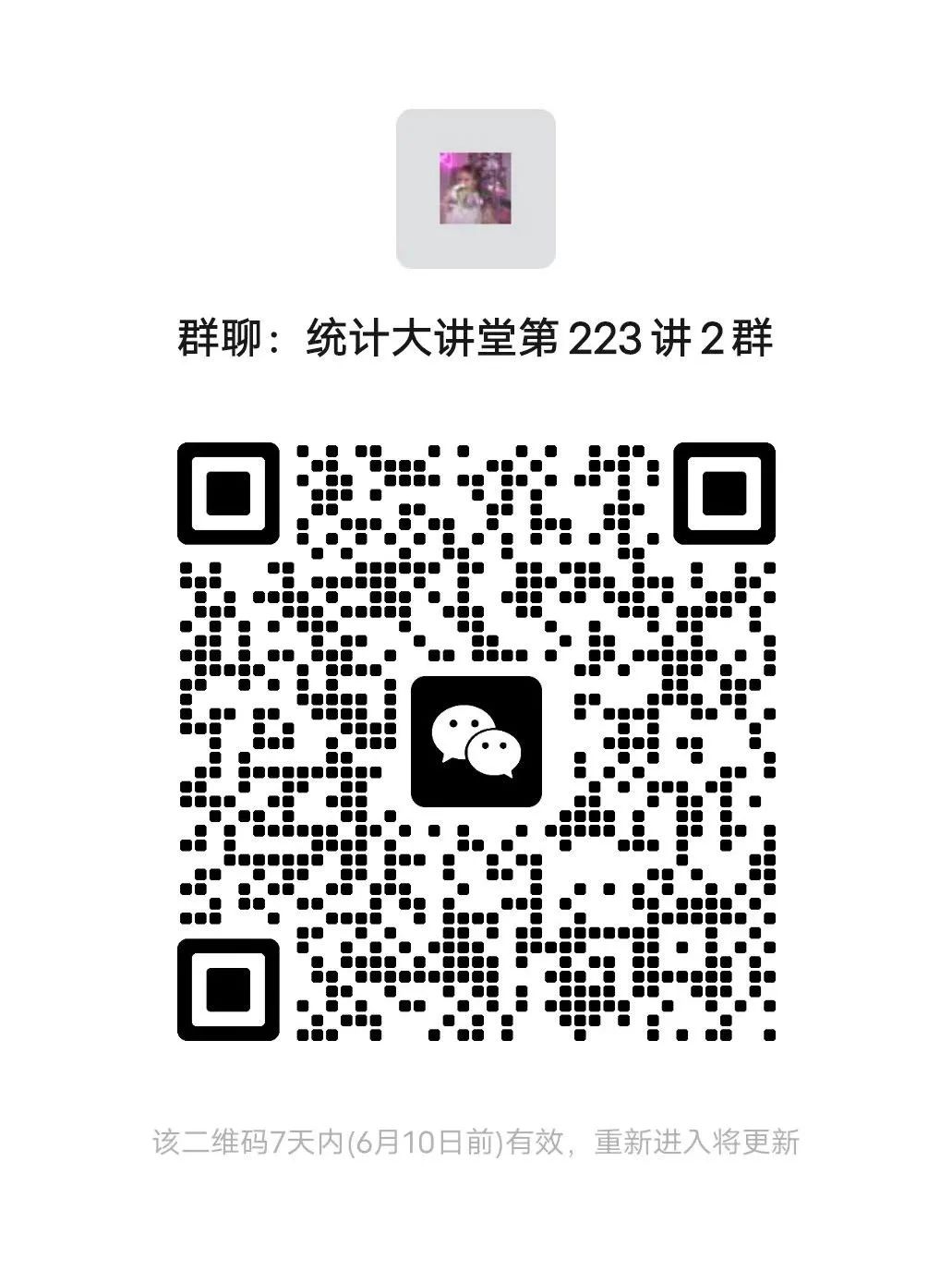 幸运飞艇