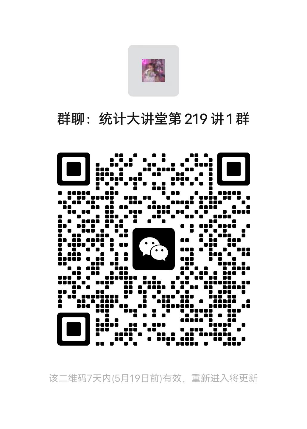 幸运飞艇