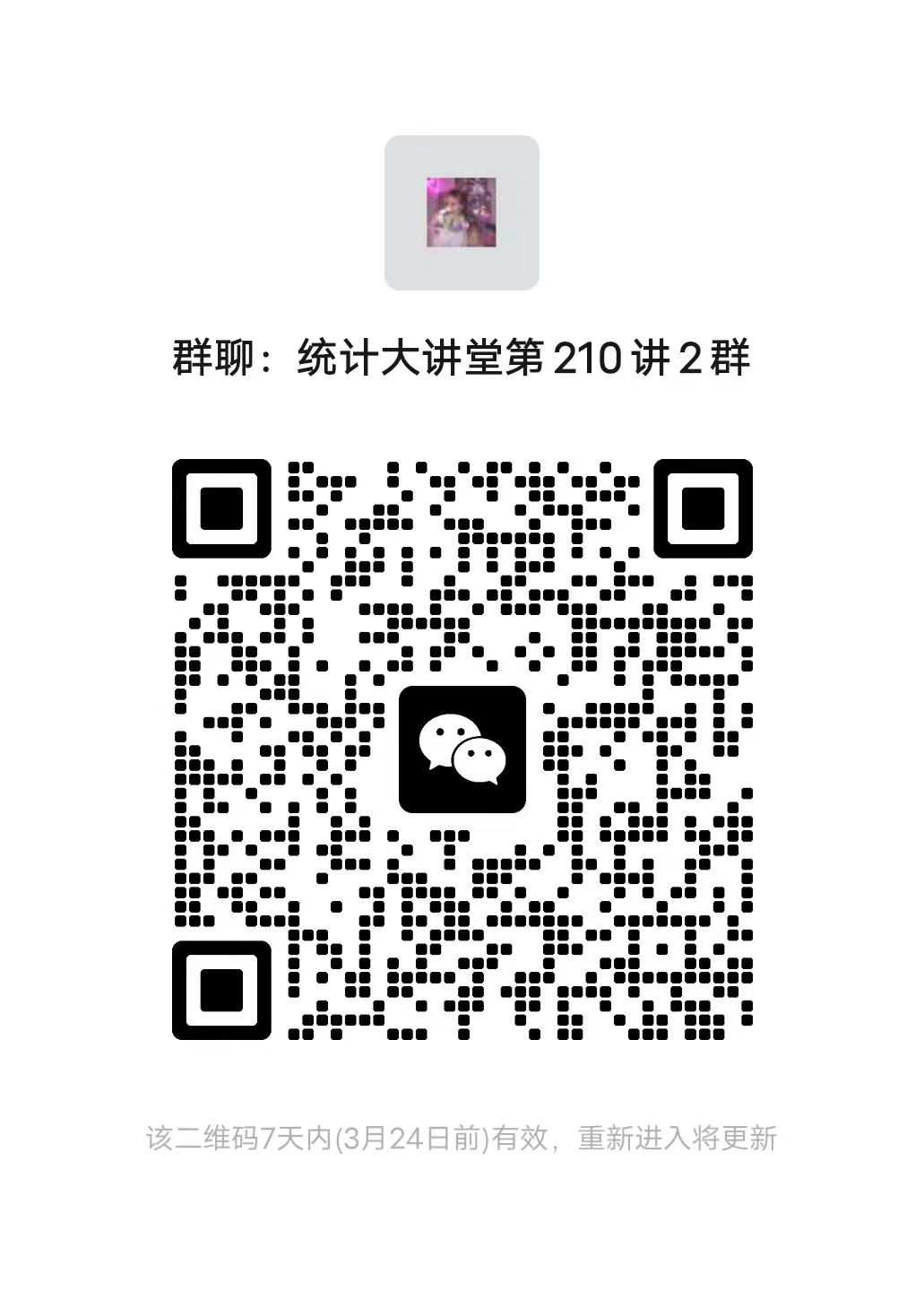 幸运飞艇